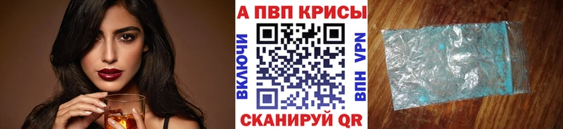 Купить наркотик Уварово А ПВП Cocaine Героин ГАШ Мефедрон