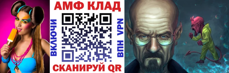 закладки  Уварово  Amphetamine 98% 