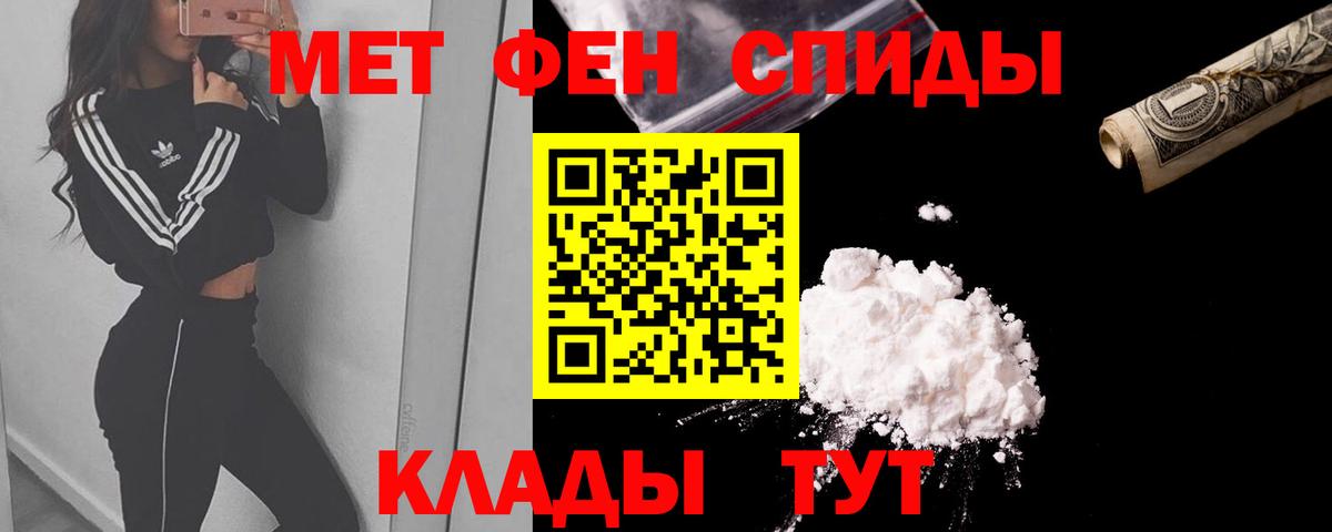 Amphetamine 98%  Вход с VPN  Amphetamine  darknet формула  Уварово 