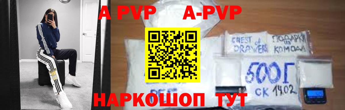 A PVP мука Уварово