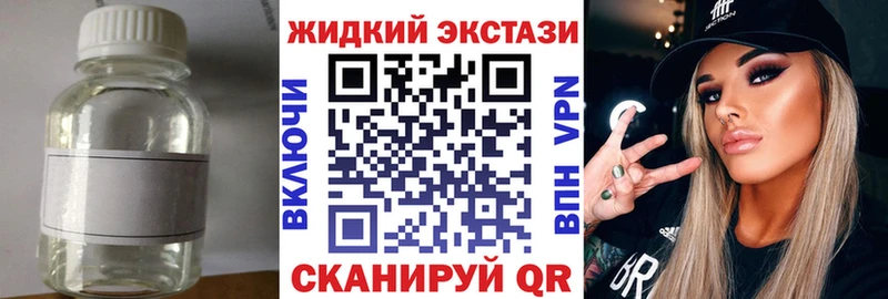 цена наркотик Уварово Бутират Butirat