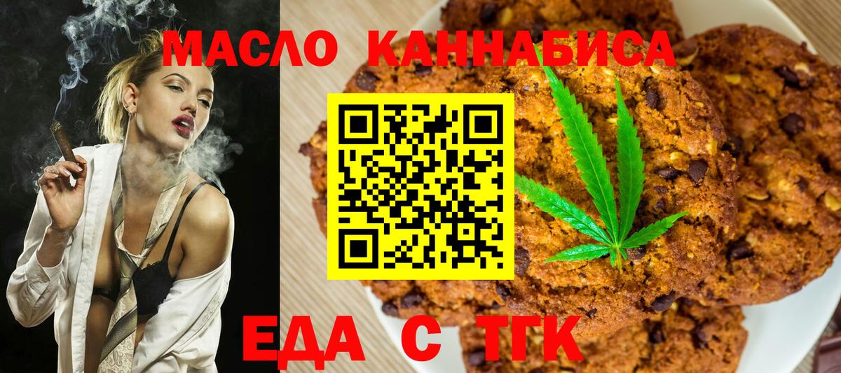 Canna-Cookies марихуана  Вход с VPN  Уварово 