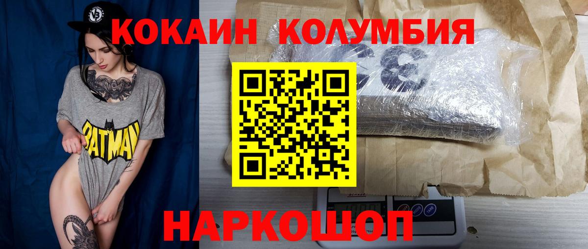 COCAIN 99% Уварово