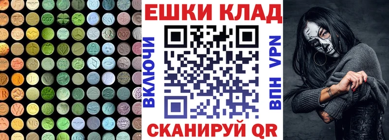 KRAKEN ссылка Уварово ЭКСТАЗИ Дубай где можно купить