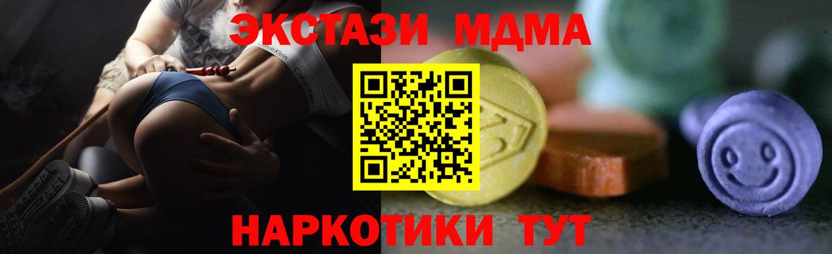 Ecstasy круглые Уварово