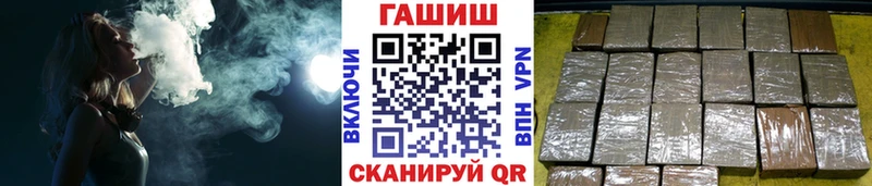 как найти наркотики  Уварово  ГАШ гашик 