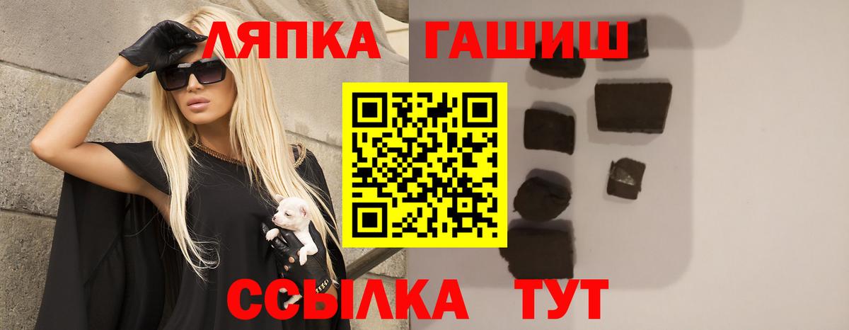 Гашиш 40% ТГК Уварово