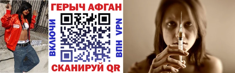 Героин герыч  Уварово 