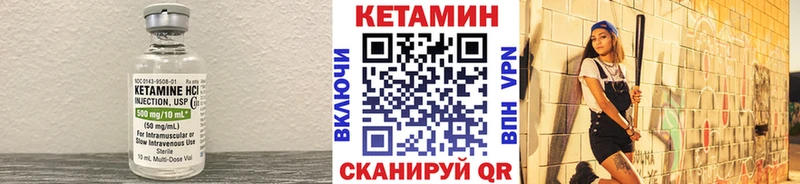 где найти наркотики  Уварово  КЕТАМИН ketamine 