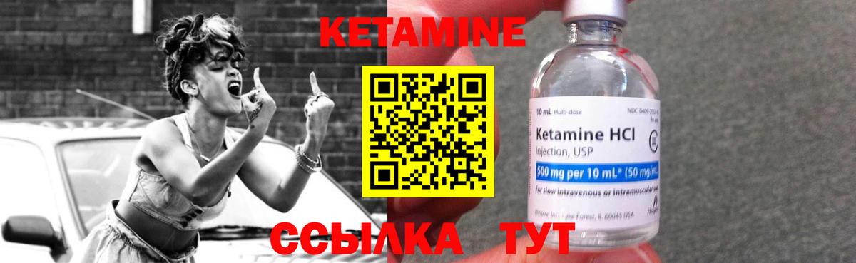 БУТИРАТ Уварово