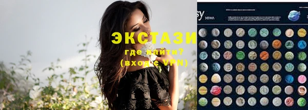 экстази Абинск