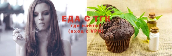 прущая мука Алексеевка