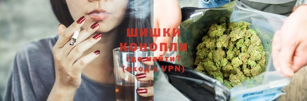 MDMA Premium VHQ Алексин