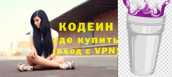 стафф Покровск