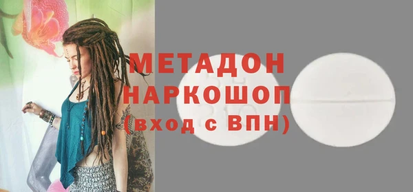 герыч Абдулино