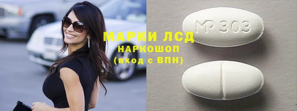 мяу мяу мука Покачи