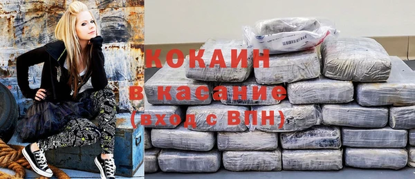 герыч Абдулино