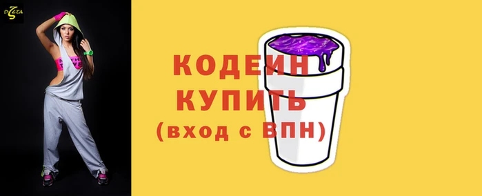 PSILOCYBIN Абаза