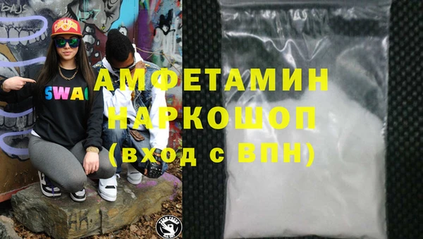 MDMA Premium VHQ Алексин