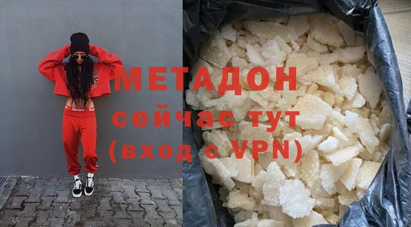 PSILOCYBIN Абаза