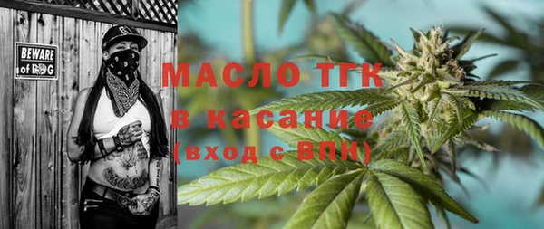 экстази Абинск