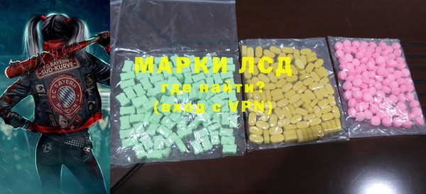 экстази Абинск