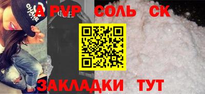 каннабис Новодвинск