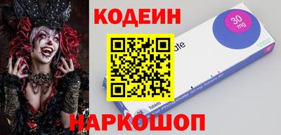 spice Новозыбков