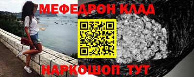 spice Новозыбков