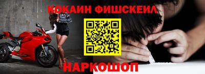 каннабис Новодвинск