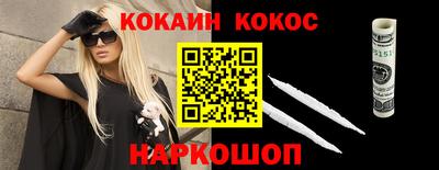 мефедрон мука Новокубанск