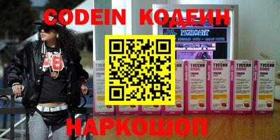 мефедрон мука Новокубанск