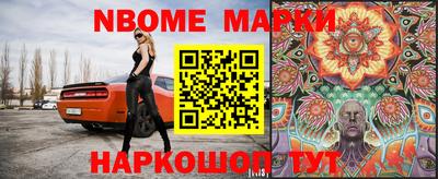 spice Новозыбков