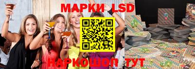 каннабис Новодвинск
