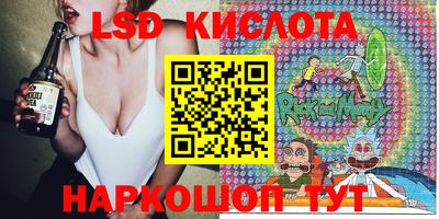 каннабис Новодвинск