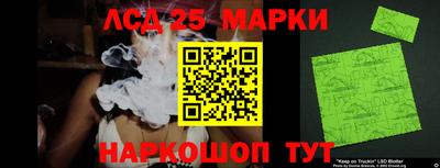 spice Новозыбков