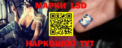 каннабис Новодвинск