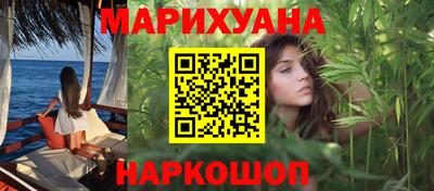 мефедрон мука Новокубанск
