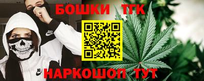 spice Новозыбков