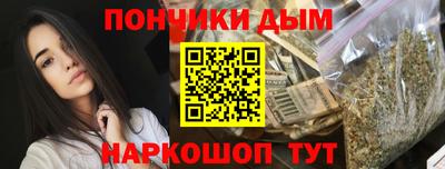 каннабис Новодвинск