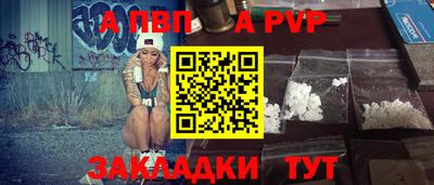 мефедрон мука Новокубанск