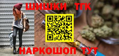 каннабис Новодвинск