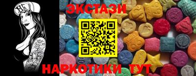 мефедрон мука Новокубанск