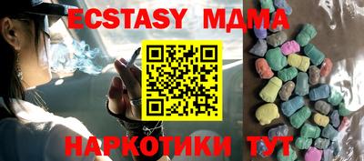spice Новозыбков