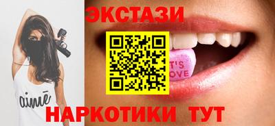каннабис Новодвинск