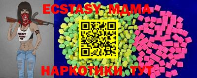 spice Новозыбков