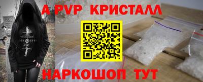 spice Новозыбков
