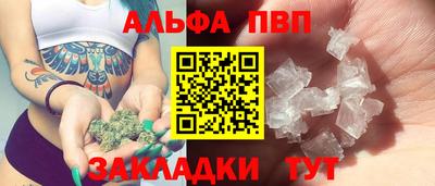 spice Новозыбков