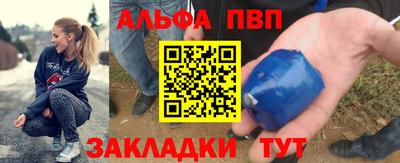 мефедрон мука Новокубанск