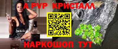 spice Новозыбков
